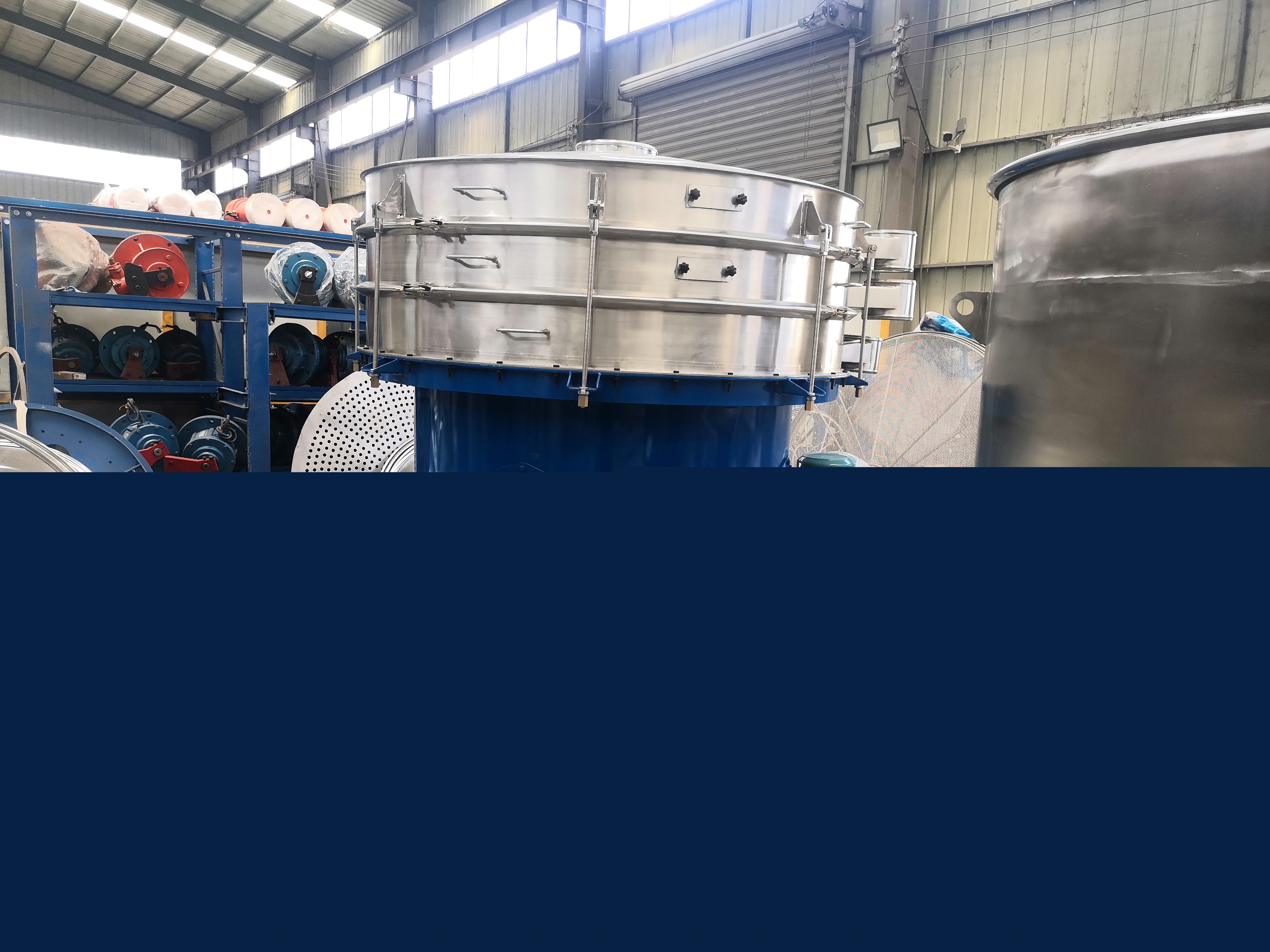 化工粉体筛选向日葵污APP下载污视频要求